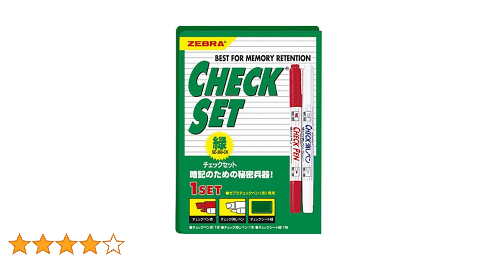 Amazon | ゼブラ 暗記用 新チェックセット SE-360-CK 緑 14.14cm
